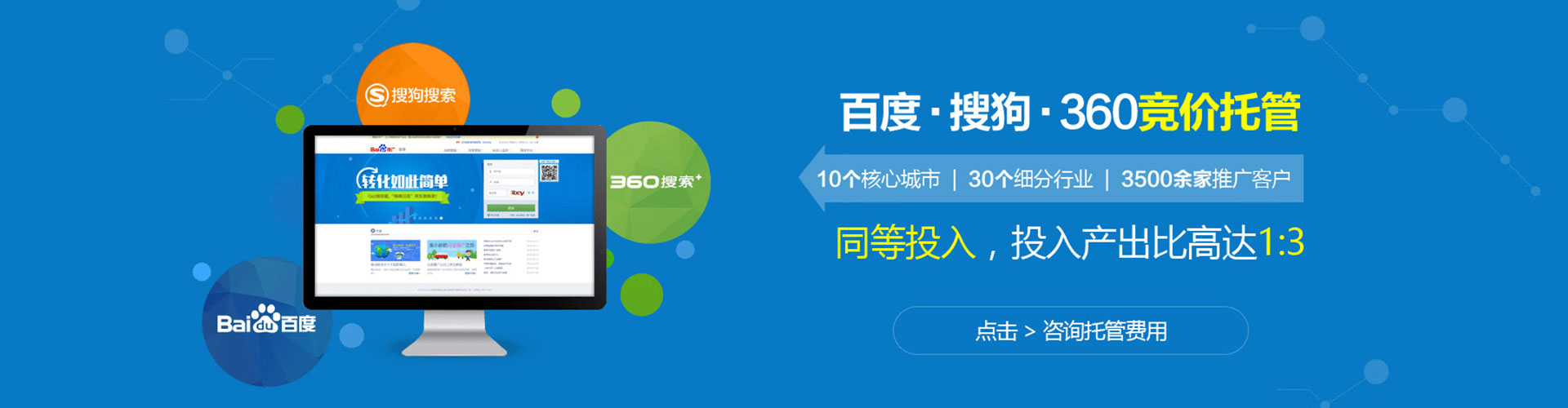 夹江推广开户